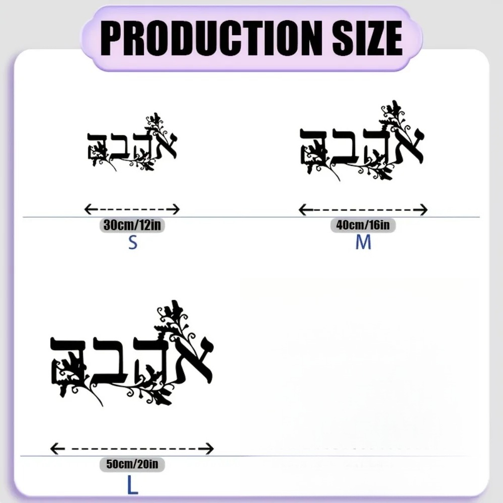 CIFBUY Iron Wall Art Hebrew Le - đánh giá và giá Home Decor
